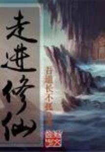 刘氏夜记