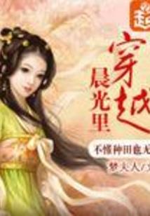 傲气天下