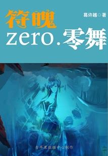 天铭记