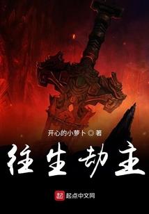 捕脉天师