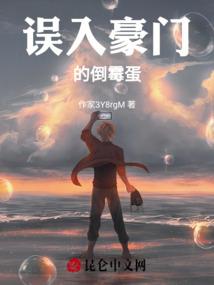 星际矿车