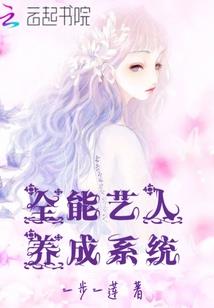 地府外派专员