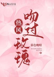 邪心君临