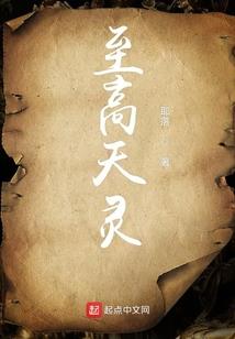 狂凤九尊逆苍穹