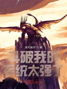 奇门新秀