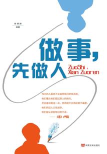 掰直贵公子