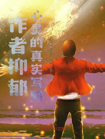 撞上温柔腹黑男