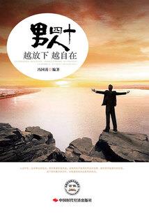 末日重生：从继承千亿家业开局