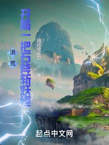 乡间奇闻异事