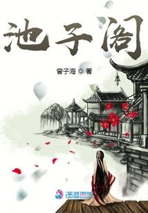 废柴逆袭：大小姐绝世倾城
