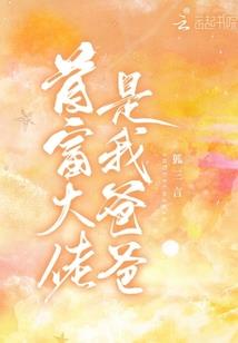 面向对象修仙