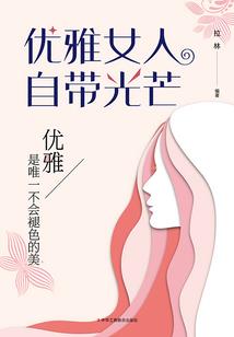 绘魂师