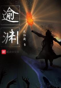 佛门来投