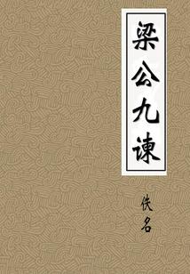 重生之鸿蒙仙尊