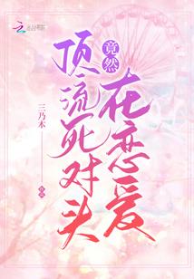 自此星辰非昨日