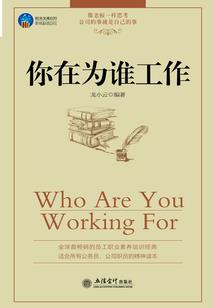 诡秘魔术