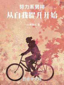 敖城诡事