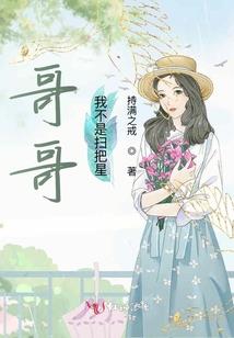 没有永远的强者
