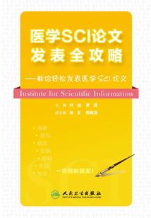 奏鸣未来