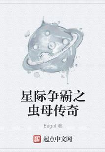 真龙归位之真命天子