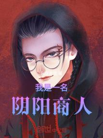 拽少的霸道千金