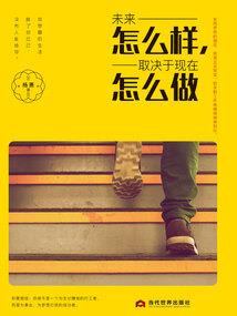 摸金校尉的家族之象雄王朝