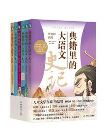克特尔传说：古元素晶核
