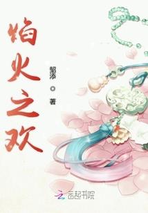 BE白月光