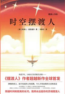 道教大联盟