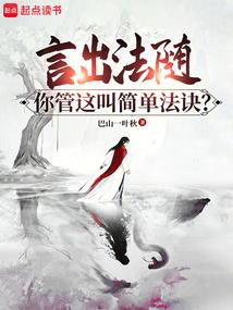 帝丹重生
