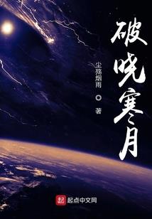 末世之武尊