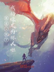 灵清志之决胜九天