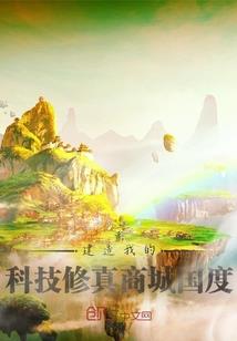 末世异闻
