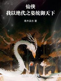 夜沉寐