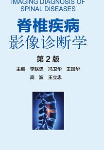 血汗文明