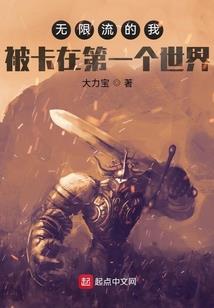 小三来袭