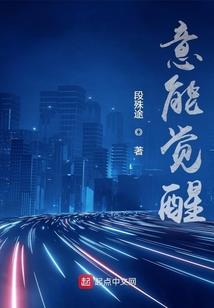 墨城录