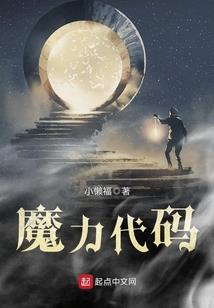 皇家公主的帅帅校草