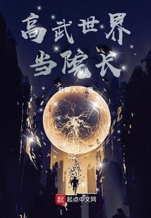 娇妻，休要逃