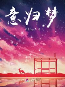 漂泊幻想录