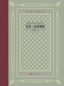 武道封皇