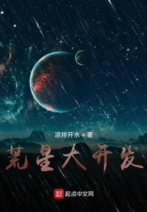 天地遨游曲