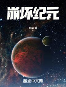 法阵万万岁