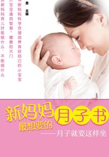 瞎搞小农民