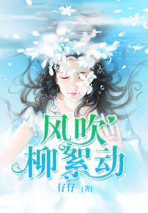 一生一念：秋语燕然
