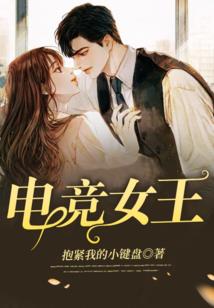 穿越之代嫁四皇妃