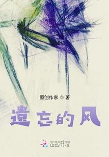 温柔遇见你，只因没有在一起
