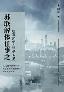 探境迷踪