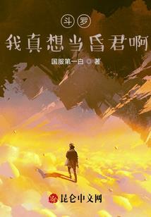 蚀骨宠爱之爱你没商量