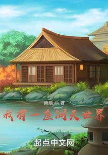 梦乔木